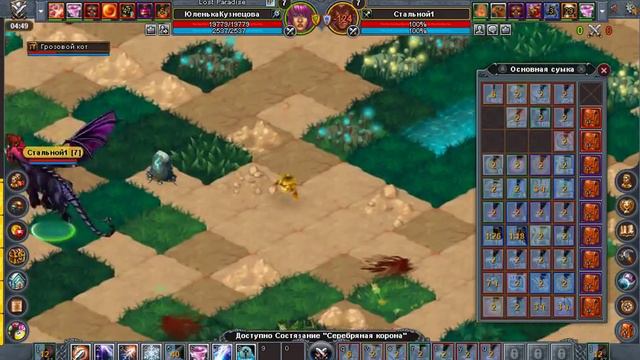 Инь-Янь ЛуниЦыд! Мастер Лунь с аббитуриентом ГенаЦыдом! смотреть онлайн