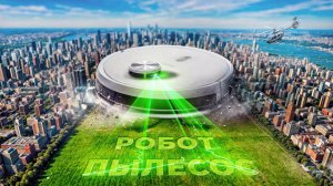 Советы по выбору техники