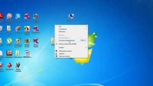 Как отменить последнее действие на Windows 7