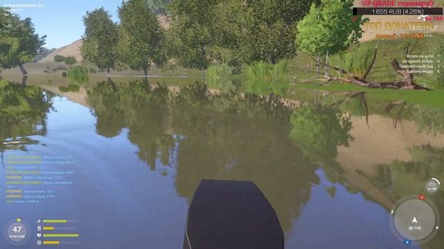 Русская Рыбалка 4. Северский Донец. Нужно выловить всю рыбу!!! смотреть онлайн