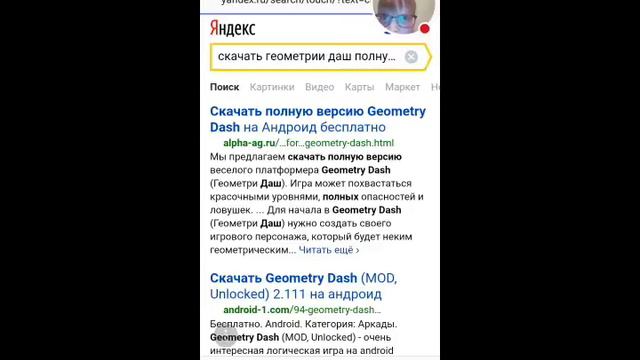 Стрим игры "Tap Titans 2" lol. смотреть онлайн