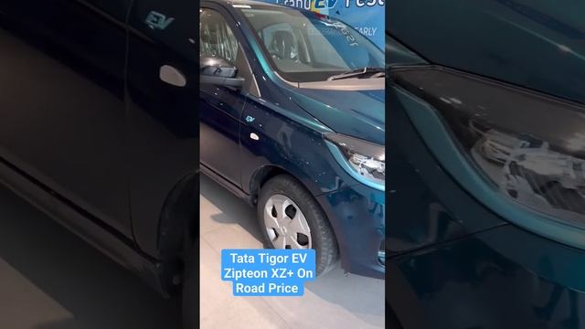 2023 New TATA Tigor EV Ziptron XZ+ & XE Base Model On Road Price #TataTigorEv #Tata #shorts смотреть онлайн
