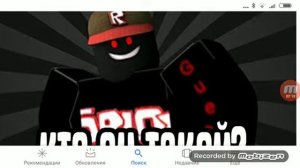 Кто такой гость 666 roblox