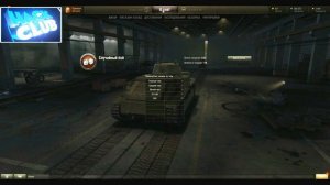 Мод тундра для wot 0 9 18.