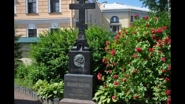 ПРОГУЛКИ по ПИТЕРУ. АЛЕКСАНДРО-НЕВСКАЯ ЛАВРА. НЕКРОПОЛЬ МАСТЕРОВ ИСКУССТВ