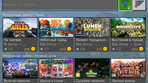 Как получить бесплатно наборы для рынка Minecraft