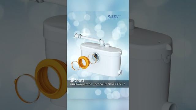 Французские насосы для туалета с измельчителем SFA SANIACCESS 3 смотреть онлайн