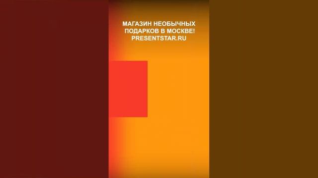 Магазин необычных подарков в Москве! #shorts