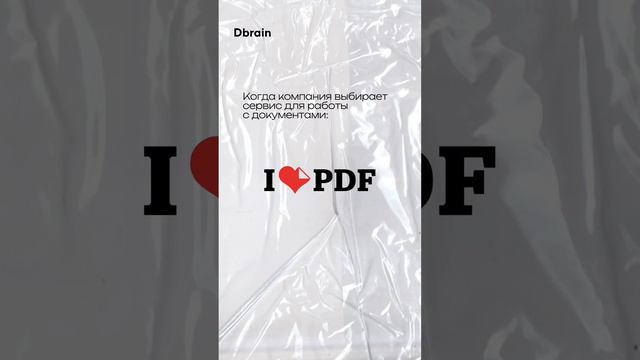 Лучший сервис для работы с документами