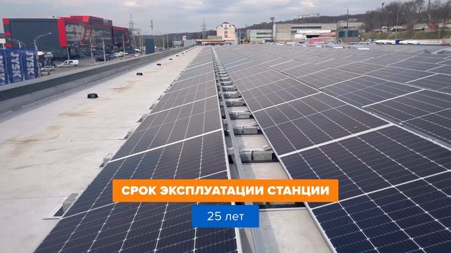Строительство фотоэлектрической станции для предприятия мощностью 249,065 кВт в Кишиневе смотреть онлайн
