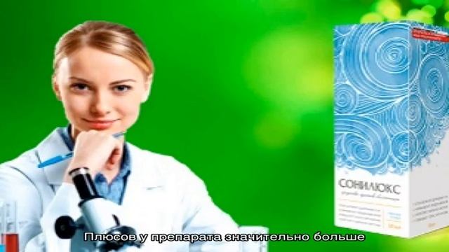 «Сонилюкс» обеспечит крепкий сон
