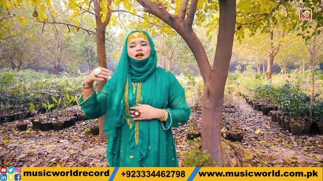 Sohna Madinay Wala | Farida Noor | Khaliq Chishti Presents | Music World Islamic смотреть онлайн