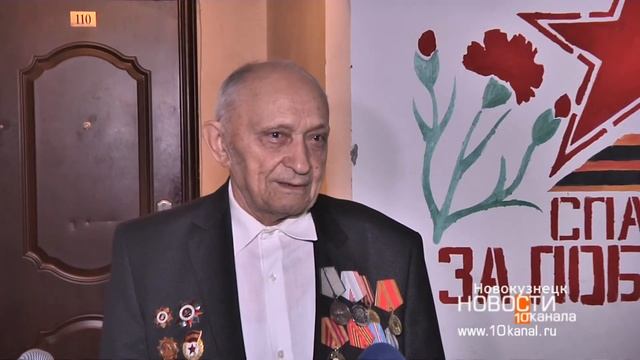 «Спасибо за Победу»: 16 таких надписей появились в подъездах Новоильинского района Новокузнецка смотреть онлайн