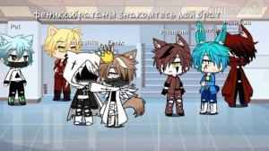 (Мини-фильм )гача лайф девушка среди парней