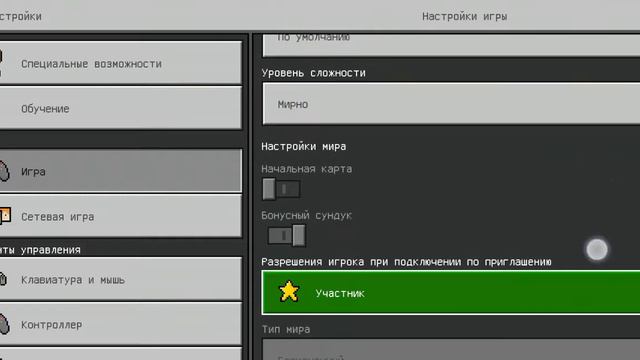 баг в игре майнкрафт я не знаю что с моим голосом😱 смотреть онлайн
