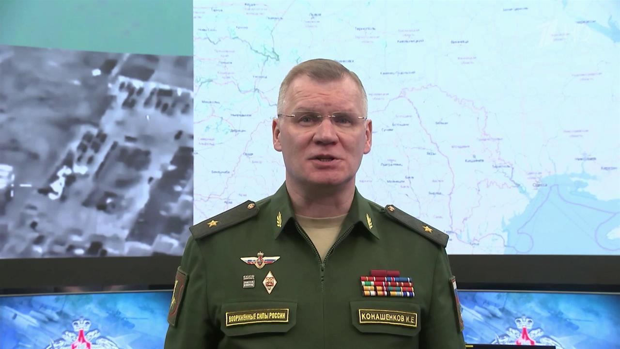 Вечером из российского Минобороны пришла новая информация о ходе специальной операции