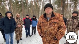 Как охотятся в Липецкой области.