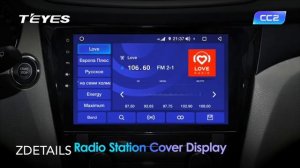 Магнитола TEYES CC2 Android 8.1 / zDetails