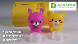Ингалятор компрессорный детский OMRON NE-C24 Kids