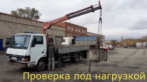 В ПРОДАЖЕ!!! TATA с КМУ AMCO VEBA