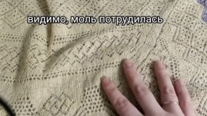 Платок в пензенской технике ажурного вязания