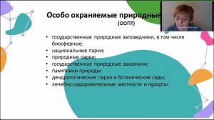 Как путешествовать экологично?