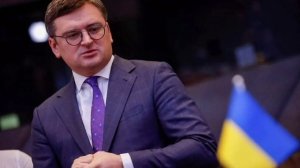 Глава МИД Украины назвал главную проблему в наступлении Киева