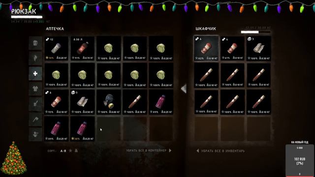 The Long Dark #7 зона заражения ключи найдены смотреть онлайн