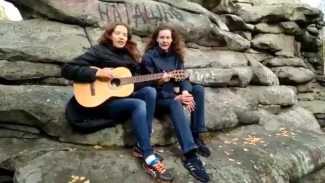 Брат и сестра поют песню. Сестры Кузьмины поют.