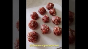 Суп с фрикадельками и зелёным горошком