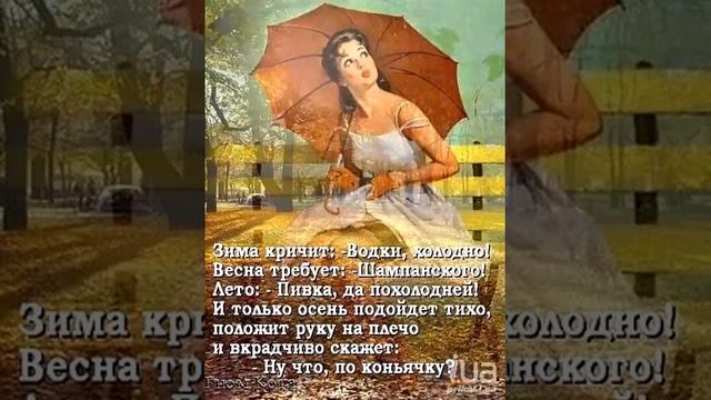 мадам опеши себя в двух словах. смотреть онлайн