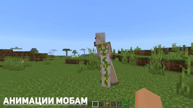 ✨топ 3 ЛУЧШИХ мода для ВЫЖИВАНИЕ в Майнкрафт ПЕ 1.18 И 1.19 | МОДЫ ДЛЯ ВЫЖИВАНИЕ МАЙНКРАФТ ПЕ смотреть онлайн