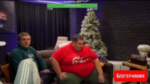 ВИТАЛИЙ РЕУТОВ СПРОСИЛ С ГРИШИ И АРКАШИ ЗА ПРОШЛЫЕ СТРИМЫ? / ЧЕМ ВСЕ ЗАКОНЧИЛОСЬ?