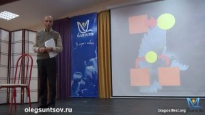Олег Сунцов Представление о себе, как о тонкой энергии