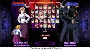 The theme of Arcueid -Remastering-  (死角の辻) : MELTY BLOOD Actress Again Current Code OST