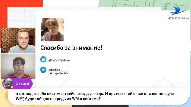 GDG Minsk Mobile January Meetup смотреть онлайн