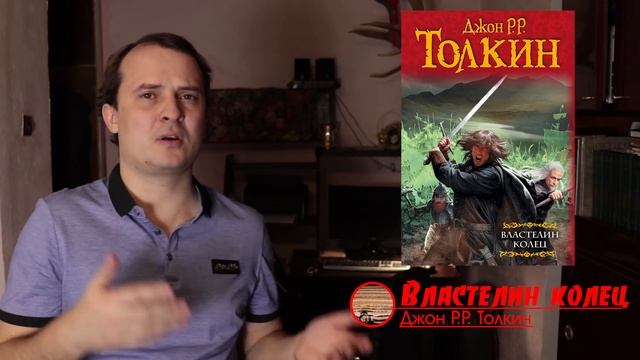 С чего начать читать фэнтези / Что почитать из фэнтези