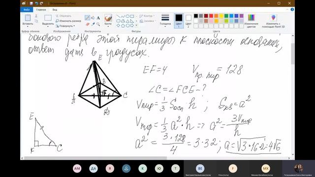 Математика. Занятие 11 смотреть онлайн