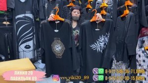 ТУРЕЦКИЕ КОФТЫ, ТУНИКИ И ПЛАТЬЯ БОЛЬШИХ РАЗМЕРОВ?20 ЛИНИЯ 89 ПАВИЛЬОН?Рынок Садовод Москва