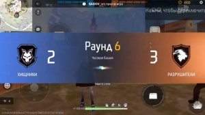 Стрим фф/снс на 500 под турик