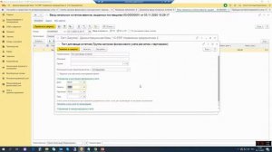 Ввод начальных остатков по претензиям в "1С:ERP Управление предприятием" (регламентированный учет)
