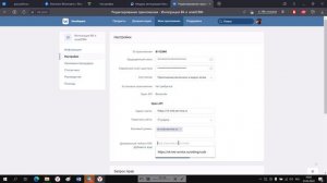 VK и ReteilCRM