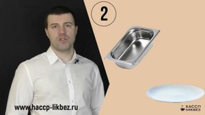 Что такое поточность технологических процессов общественное питание