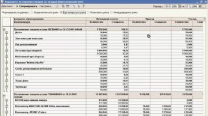Основные отчеты (ведомости) в 1С:УПП (53/62)