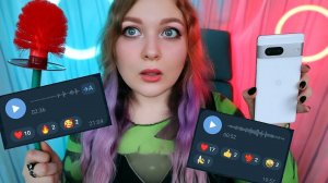 АСМР ОТ МОИХ ПОДПИСЧИКОВ ? ASMR FROM MY SUBSCRIBERS
