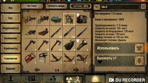 Играю в Day R Premium Делаем вертолет Ми-8