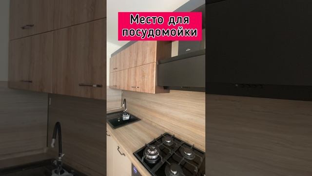 2-ком.квартира с ремонтом ЖК Видный смотреть онлайн