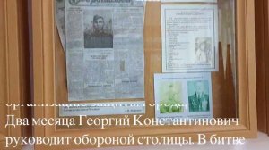 п. Раздольное_Победы великого полководца в истории школьного музея