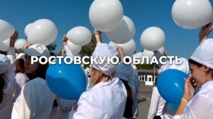 Акция «Одна такая молодежная»