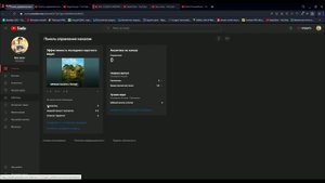 Как создать американский ютуб канал/ ЗАРАБОТОК 1000$ В НЕДЕЛЮ